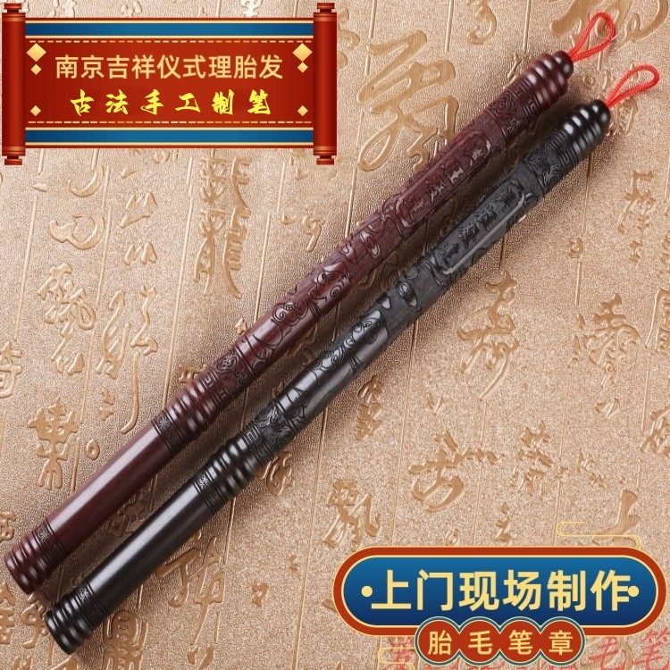 南京上门现场手工制做定做胎毛笔