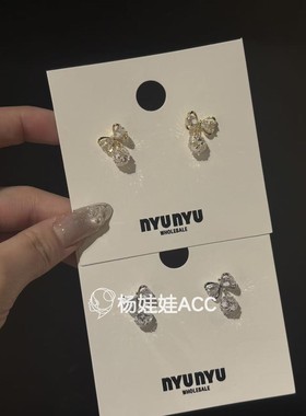 612408韩国代购nyunyu新款高级感蝴蝶结镶嵌时尚百搭耳环