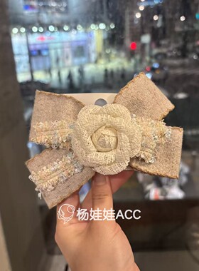 690301韩国东大门Baket新款高级感甜美蝴蝶结亚麻花朵弹簧夹