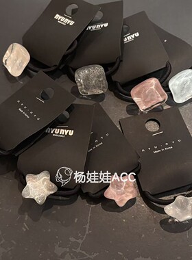 592713韩国东大门nyunyu新款高级感多巴胺星星方形发绳发圈