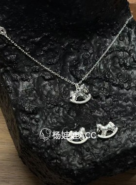 5121625韩国东大门Trois de LEI通体纯银新款小马项链耳钉