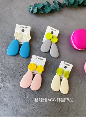 15233韩国东大门哑光磨砂几何设计彩色耳环拼色夸张耳环清仓