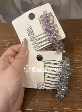 641613韩国东大门Baket新款高级感甜美时尚潮流水晶插梳