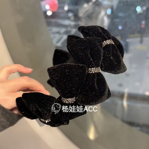 5111011韩国东大门Baket新款高级感丝绒满天星蝴蝶结砂糖钻发箍