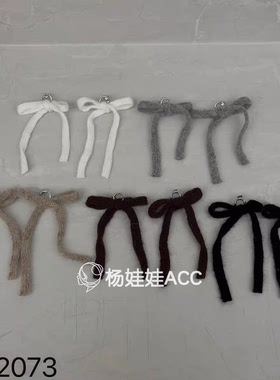 5121635杨娃娃韩国进口ins针织毛线圆球吊坠项链毛衣链蝴蝶结耳环