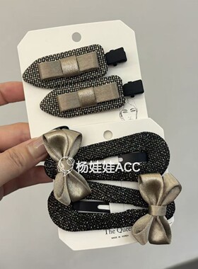 630819韩国东大门the queen新款高级蝴蝶结布艺两件套掰掰夹