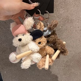 571904韩国东大门nyunyu新款李松河同款可爱毛绒棒球小狗包挂件