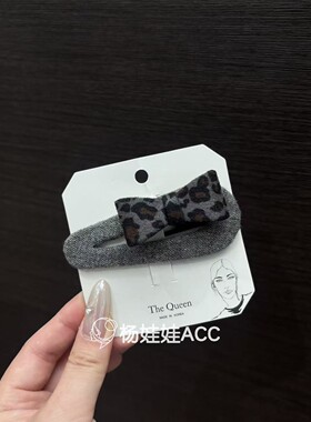 692906韩国东大门rich women新款高级感简约蝴蝶结豹纹掰掰夹