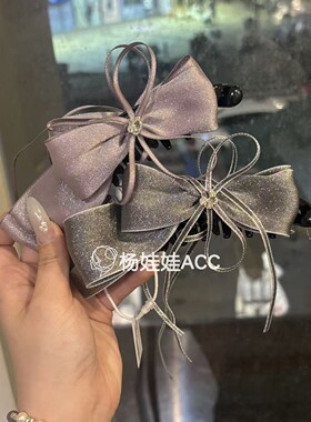 642712韩国东大门Baket新款高级感精致甜美蝴蝶结仙气飘飘香蕉夹