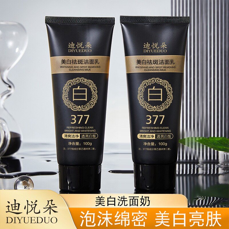 迪悦朵377美白祛斑洁面乳清爽洁净补水120g