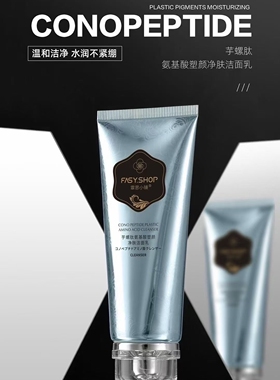 霏思小铺芋螺肽塑颜系列弹弹水弹弹乳弹弹霜弹弹精华液补水保湿