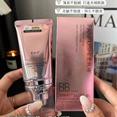 梵肤诗玻尿酸多肽胶原多效亮肤BB霜裸妆遮瑕提亮保湿 不易脱妆