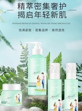 李博士青少年水润净透洁面乳