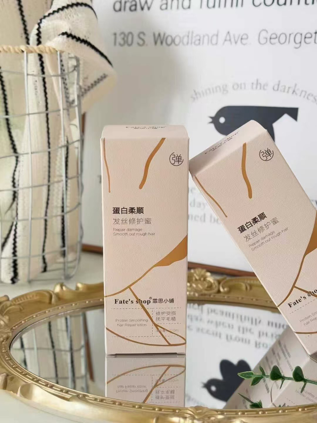 Faste's shop霏思小铺蛋白柔顺发丝修护蜜120ml