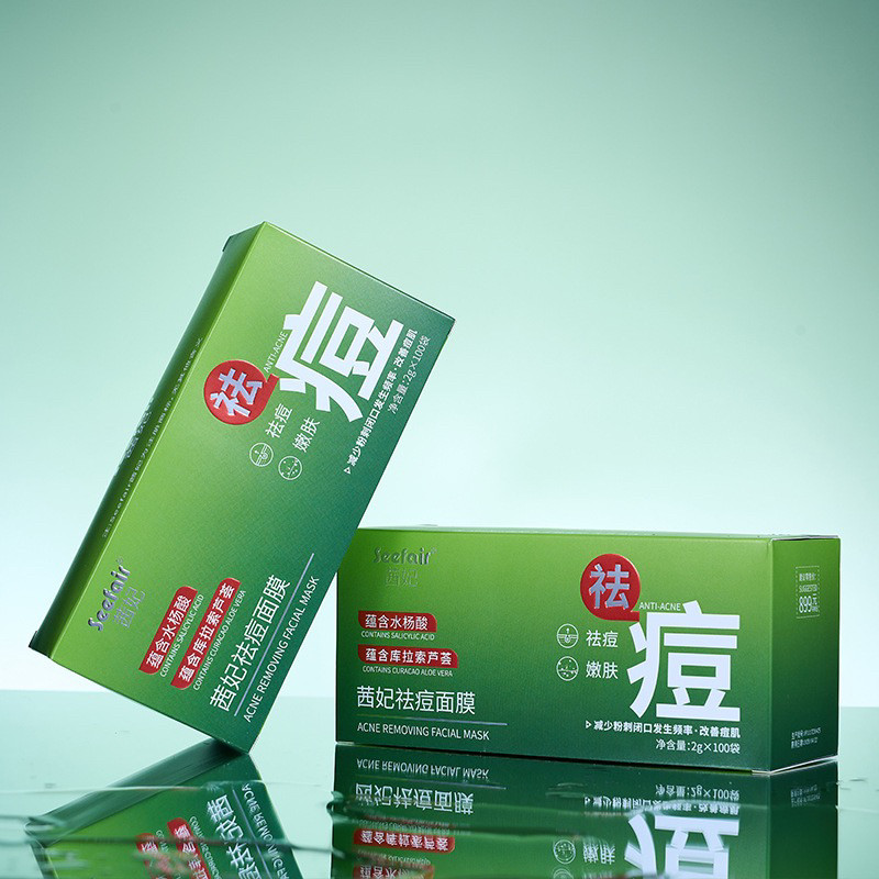 茜妃祛痘面膜水杨酸温和不刺激祛痘改善红肿痘印减少粉刺涂抹面膜