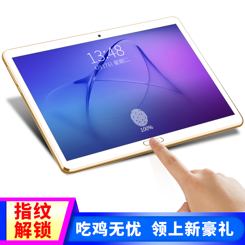 ZOL/領道者 T9超薄平板電腦安卓12寸智能手機移動二合一八核新款
