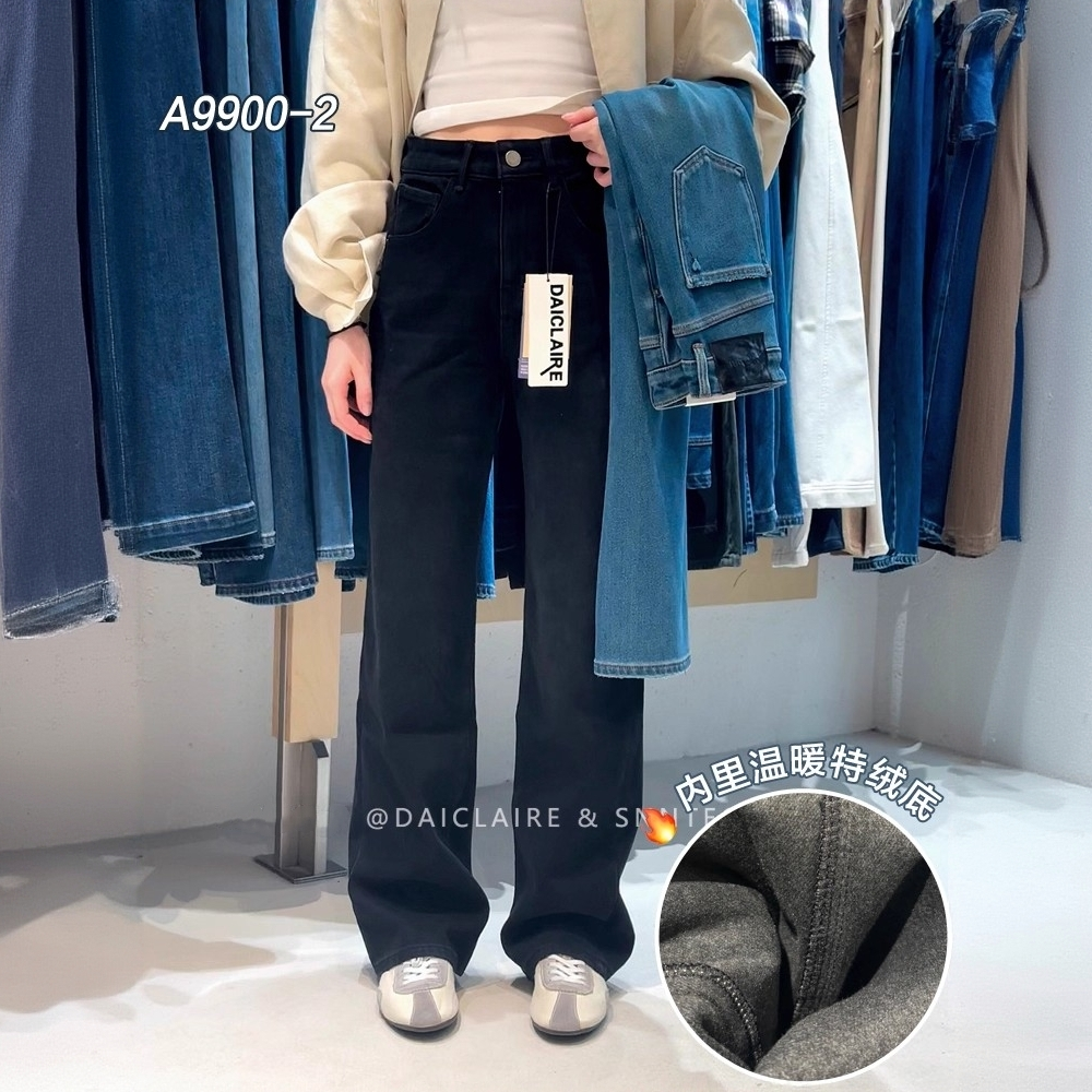 代嘉儿A9900-2加绒牛仔裤女冬显瘦窄版阔腿裤黑色弹力直筒拖地裤