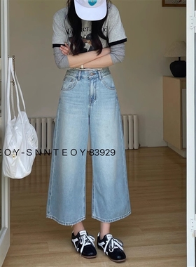 代嘉儿99360阔腿牛仔裤女夏薄款直筒裤宽松显瘦高腰无弹九分甩裤