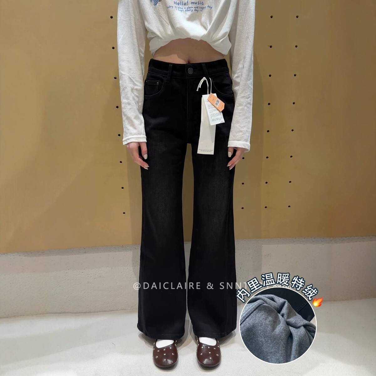 代嘉儿89202特绒微喇牛仔裤女冬加绒黑灰色百搭休闲十分筒喇叭裤