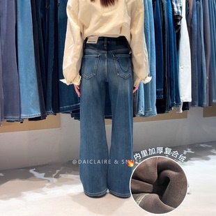 代嘉儿A9921加绒加厚保暖阔腿牛仔裤 女2025冬高腰蓝色十分筒喇裤
