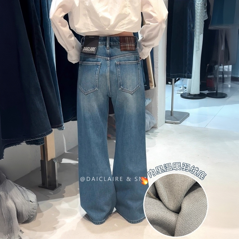 代嘉儿H302加绒牛仔裤女冬季保暖蓝色羽绒底无弹高腰显瘦阔腿甩裤