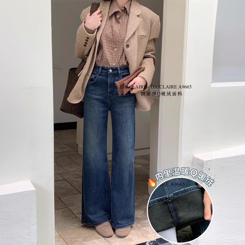 代嘉儿A9665加绒微喇牛仔裤女冬深灰蓝高腰四面弹Q暖绒十分阔喇裤
