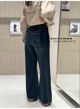 代嘉儿牛仔裤女冬显瘦加厚保暖鹿皮绒弹力深蓝色复古阔腿长裤D322