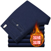 新款 爸爸装 大版 秋装 牛仔裤 男中老年高腰直筒宽松休闲长裤 深档男裤