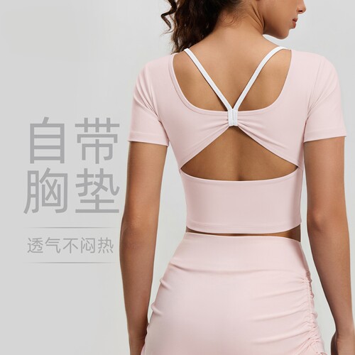 聚衣堂新款蝴蝶美背瑜伽服上衣带胸垫短袖交叉运动透气健身服