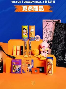 VICTOR七龙珠联名羽毛球袜毛巾底运动袜子护腕水壶PG871DBZ