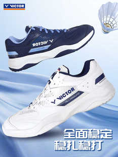 胜利VICTOR威克多羽毛球鞋 女A301全面稳定舒适抗扭型宽楦A240 男鞋