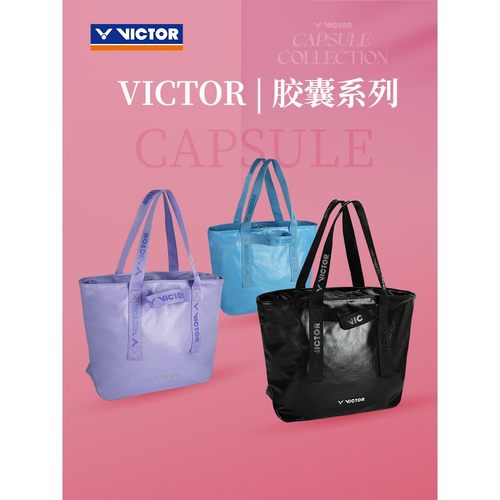 VICTOR羽毛球包胶囊女单肩托特包
