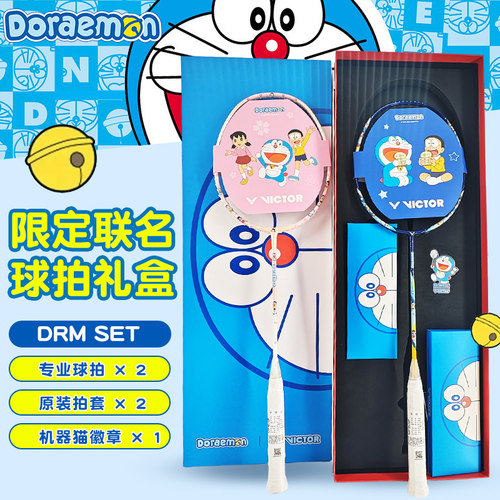 VICTOR胜利哆啦A梦联名羽毛球拍