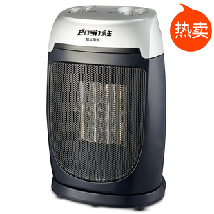 取暖器暖风机小型小太阳热风机室内电暖器节能迷你烤火炉家用永生