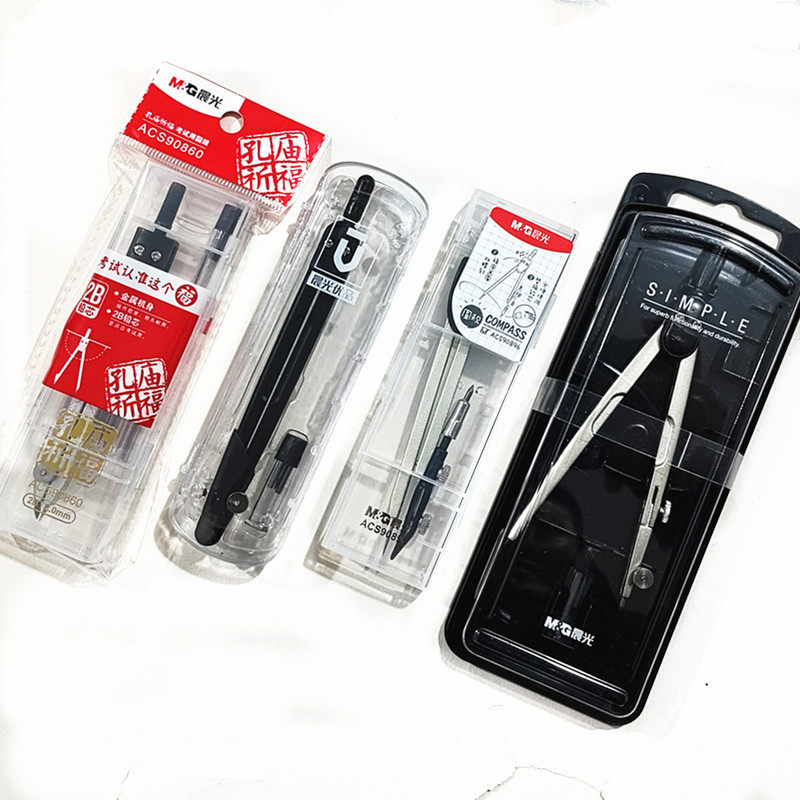 晨光ACS90890金属圆规套装 简系列绘图考试圆规  ACS90897 送芯