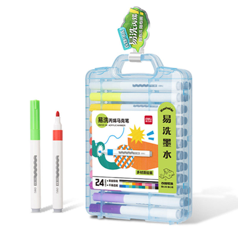 得力HM122-24色易洗丙烯马克笔水性防水手绘记号笔涂鸦速写HM123