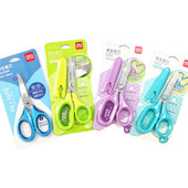 6074 学生家用小剪刀手工剪纸 得力6068学生儿童剪刀不锈钢 6030