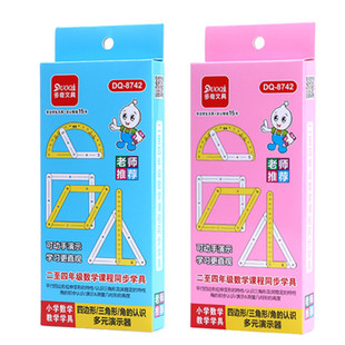 多奇 8779 四边形三角形角 8738棱长与表面积学具演示器 8756