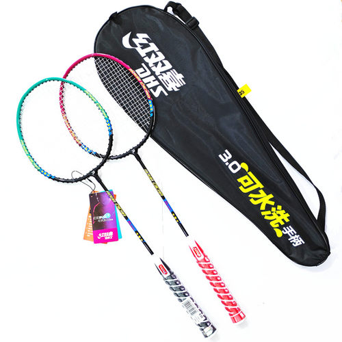 红双喜 S35 三星 羽毛球拍套装可水洗球拍 双拍细手柄含球手胶S30