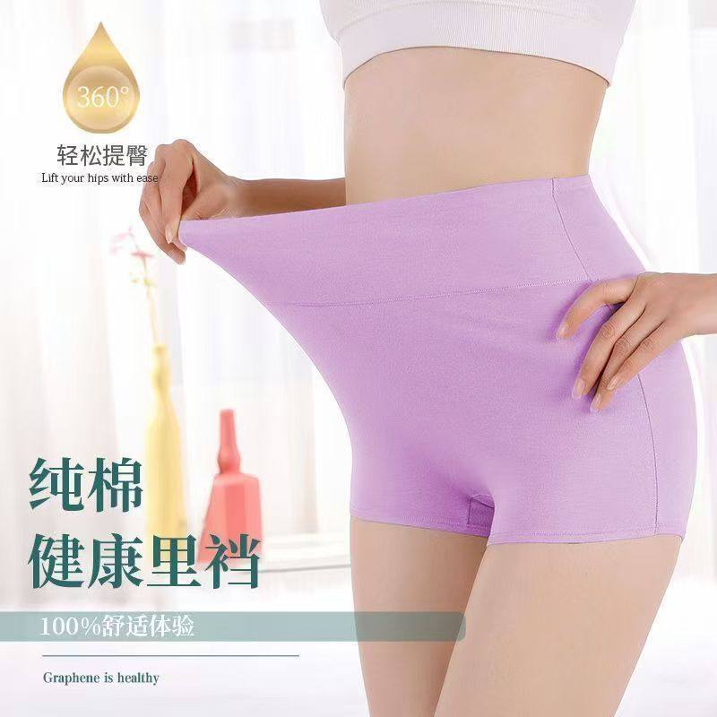 防走光女士安全裤四角内裤高腰纯棉抗菌收腹提臀妈妈穿平角打底裤,女士内衣/男士内衣/家居服,女安全裤,淘宝优惠券,粉丝福利购,淘宝优惠卷