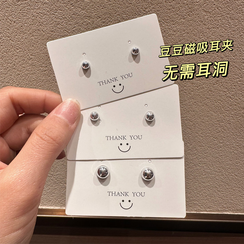 豆豆磁吸耳夹无需耳洞银色圆珠