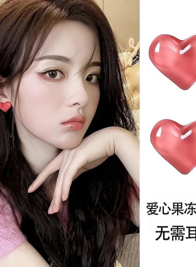粉色果冻爱心磁吸式耳夹