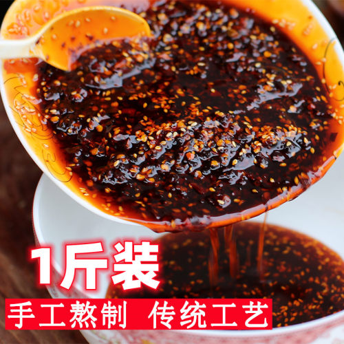 1瓶贵州辣椒贵州桶装方便