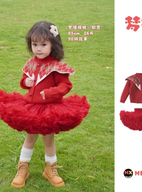 红色tutu裙女童蓬蓬裙套装秋冬周岁生日礼服幼儿园演出服半身裙子