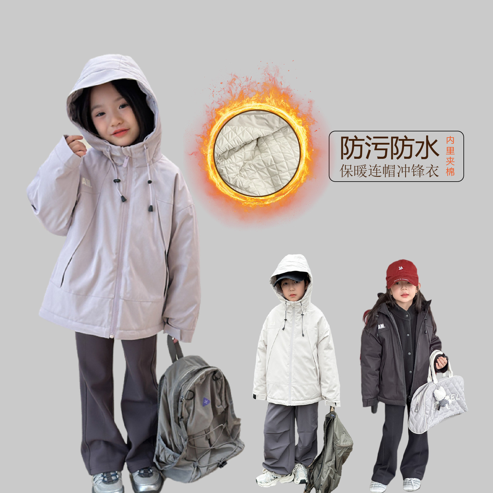 儿童冬季户外冲锋衣中大童防水防污连帽棉服男女童夹棉棉衣外套新,童装/婴儿装/亲子装,儿童冲锋衣,淘宝优惠券,粉丝福利购,淘宝优惠卷