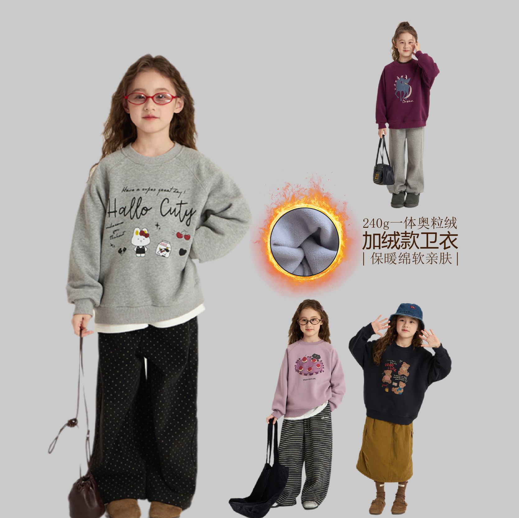 儿童加绒卫衣韩版中大童加厚一体绒套头衫女童卡通圆领保暖上衣新
