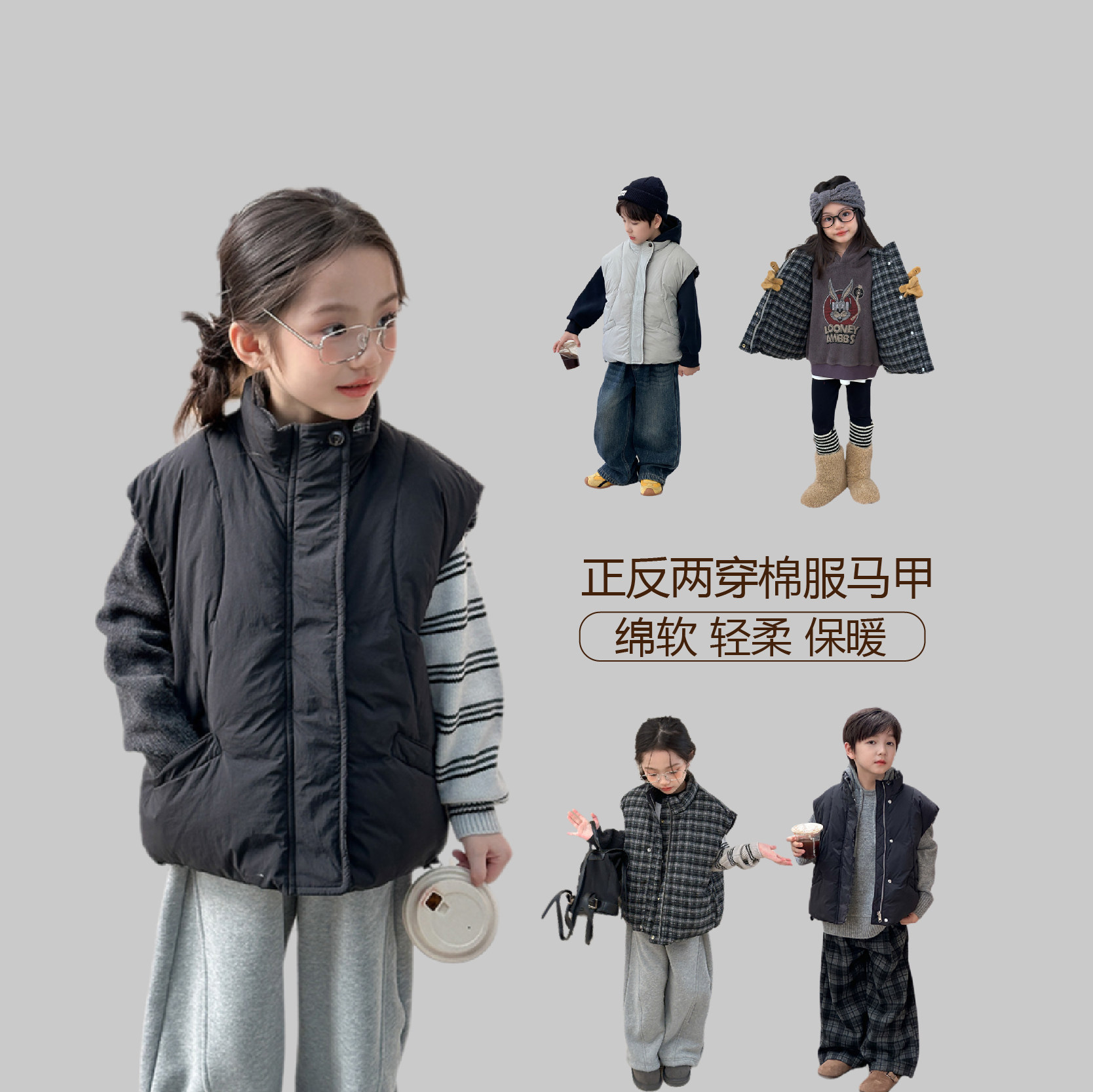 男女童夹棉马甲两面穿冬季保暖坎肩韩版洋气儿童棉马夹背心外穿新