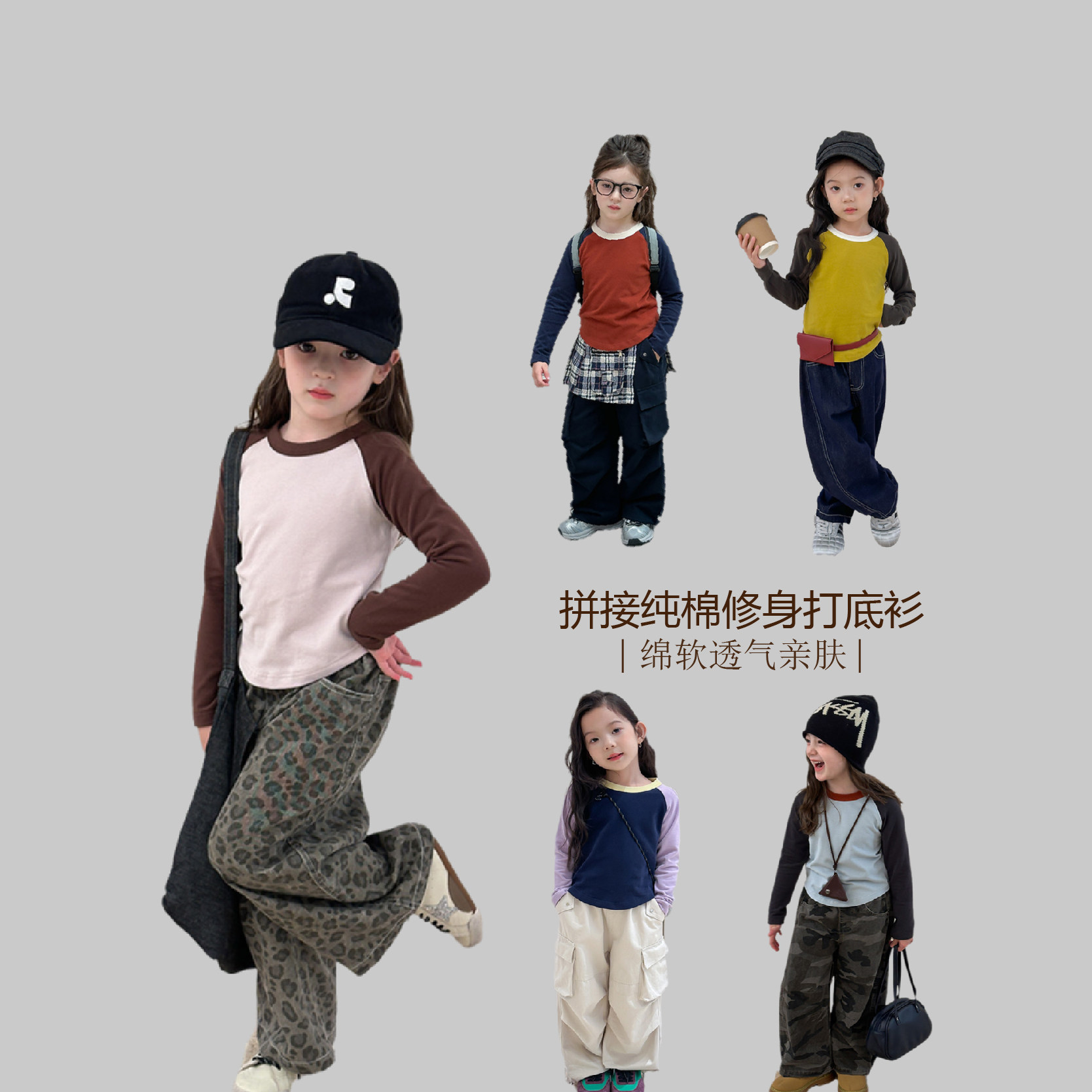 儿童短款长袖T恤春秋新款中大童插肩上衣女童韩版辣妹修身打底衫