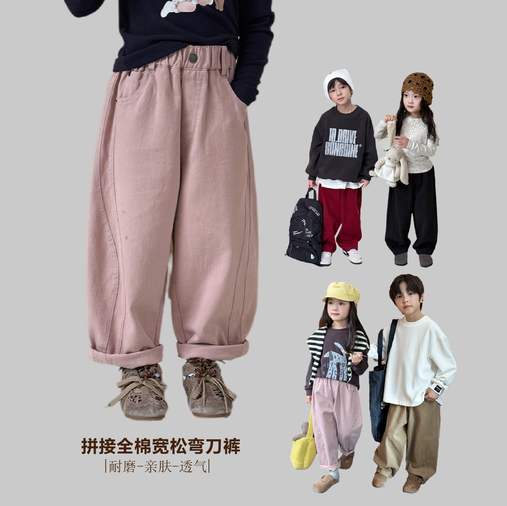 男女童纯色休闲裤宽松百搭中大童棉布水洗裤新儿童春秋款长裤韩版