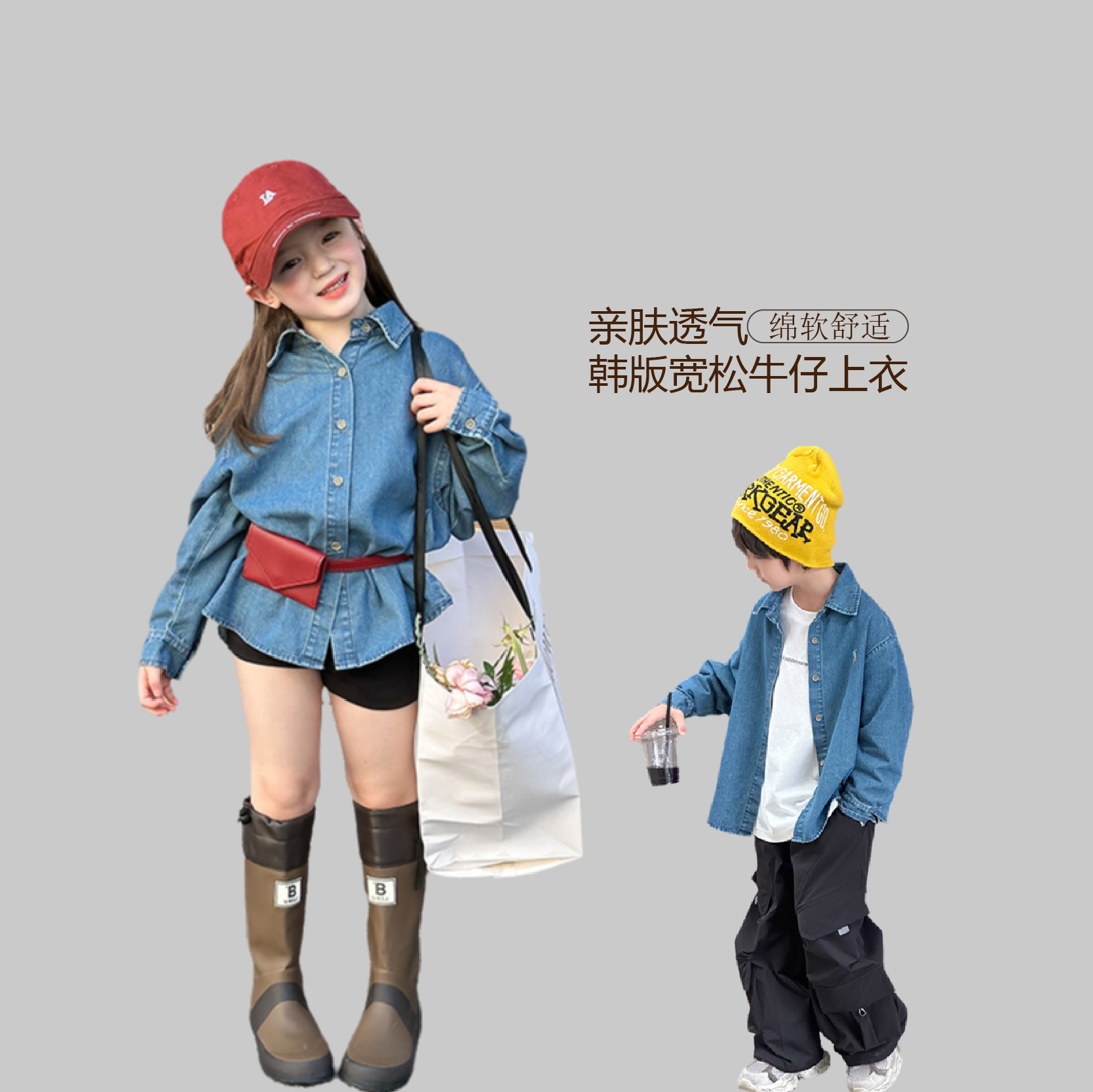 儿童牛仔衬衫春秋新款亲子款休闲上衣百搭男女童长袖衬衣韩版帅气